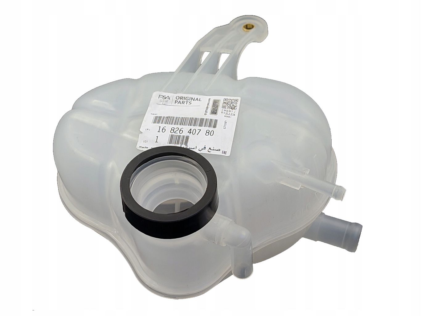 Opel Corsa D Yedek Su Deposu 2004-2014 Modeller Arası 1.2 1.4 Benzinli Motor Orijinal 1682640780