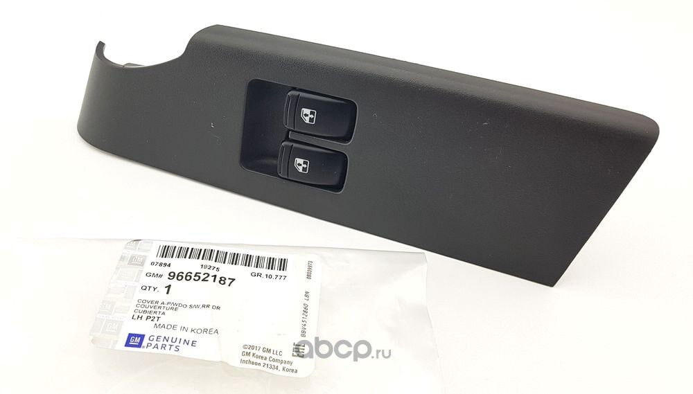 Chevrolet Aveo Sol Ön Cam Açma Düğmesi 2006-2011 Modeller Arası Orijinal Ürün 96652187