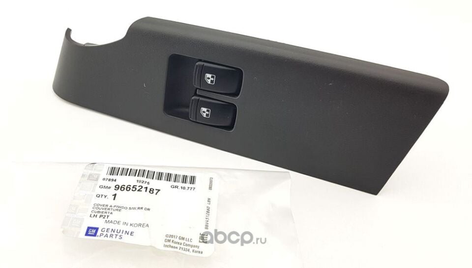 Chevrolet Aveo Sol Ön Cam Açma Düğmesi 2006-2011 Modeller Arası Orijinal Ürün 96652187
